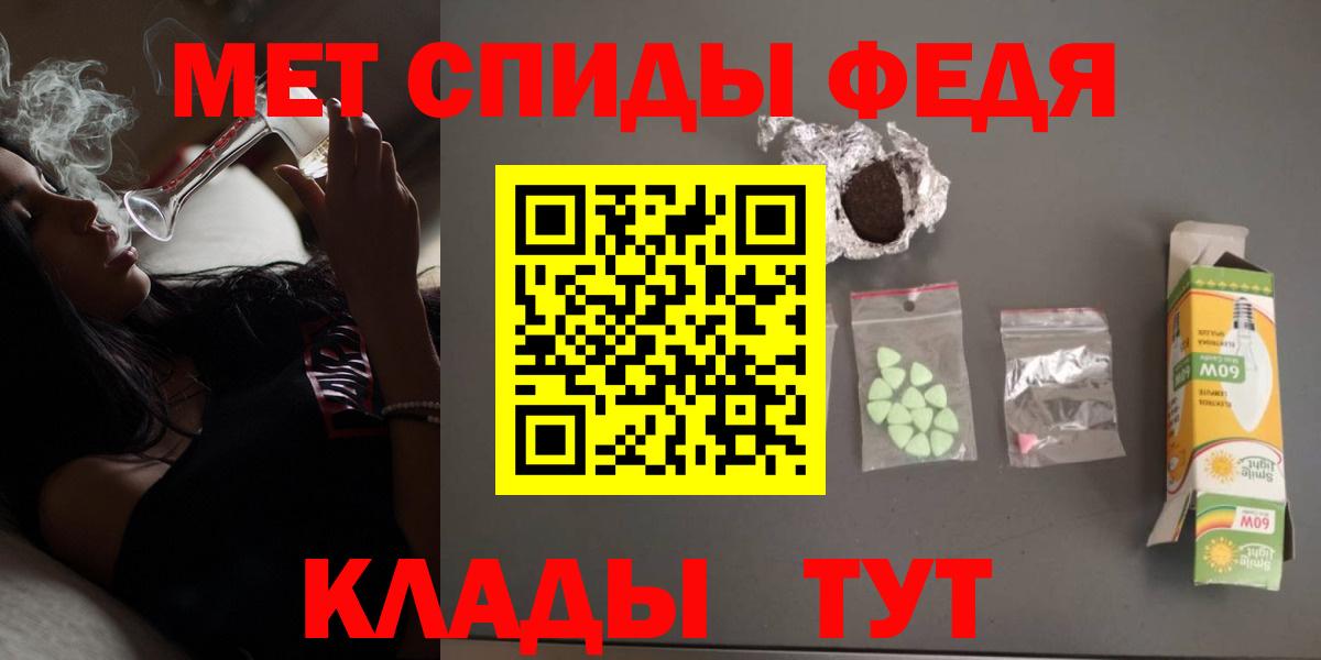 Партизанск  АМФ  Вход с VPN  АМФ  Amphetamine Premium 