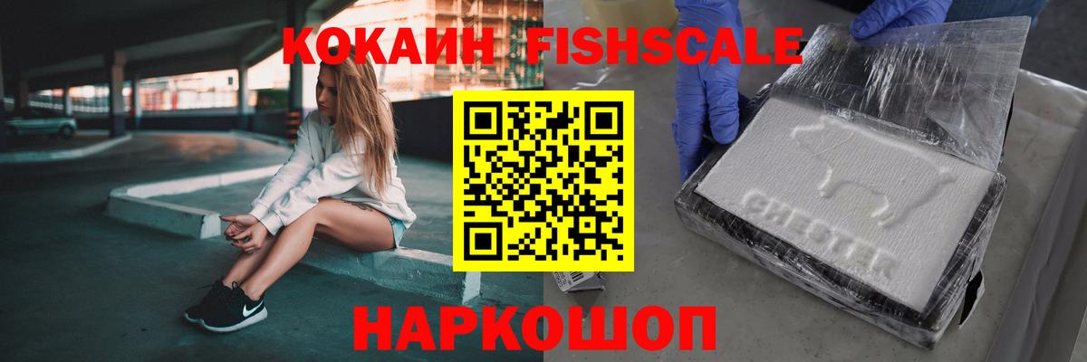 Партизанск  закладки  Cocaine Колумбийский  КОКАИН  Вход с VPN  КОКАИН Перу 