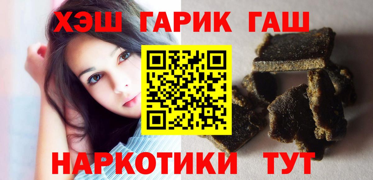 ГАШ Изолятор  Вход с VPN  ГАШ  Партизанск 