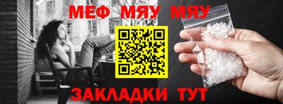 молекула духа Пугачёв