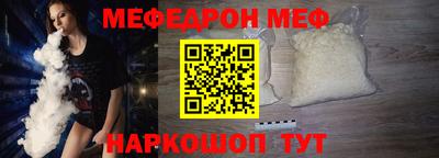 молекула духа Пугачёв