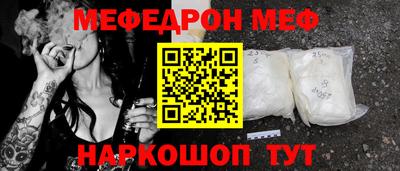 молекула духа Пугачёв