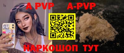 молекула духа Пугачёв