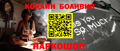 молекула духа Пугачёв
