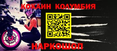 spice Пушкино