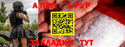 spice Пушкино