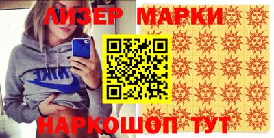 молекула духа Пугачёв