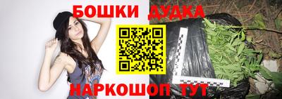 молекула духа Пугачёв