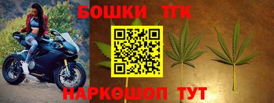 spice Пушкино