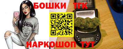 spice Пушкино