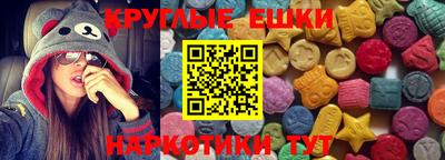 молекула духа Пугачёв