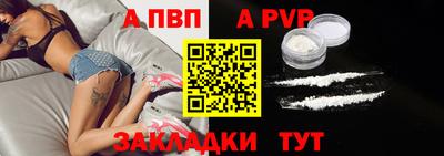 молекула духа Пугачёв