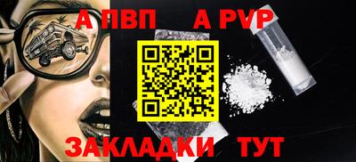 spice Пушкино