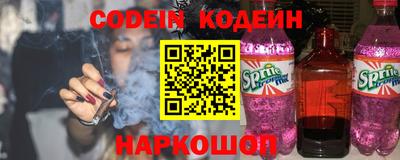 молекула духа Пугачёв
