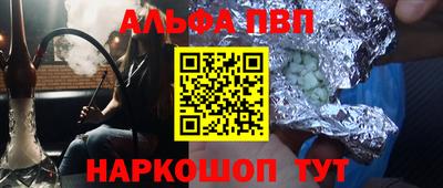 СК Пыть-Ях