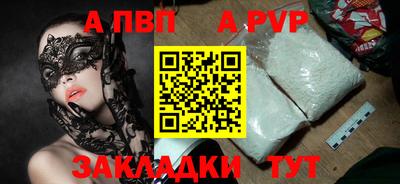 молекула духа Пугачёв