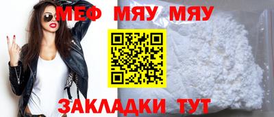 молекула духа Пугачёв