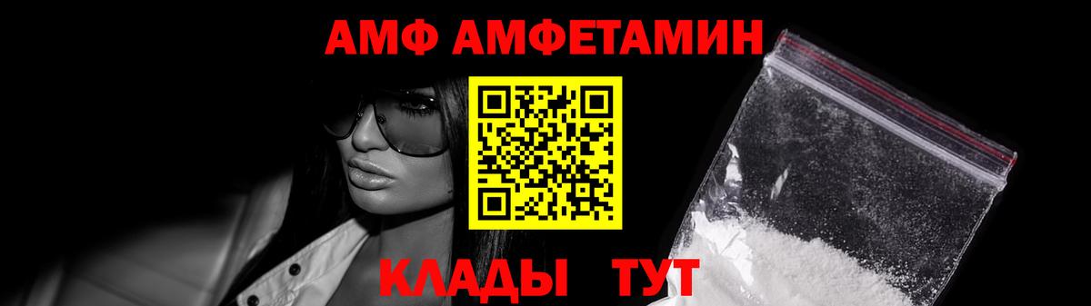 Метамфетамин мет  Вход с VPN  МЕТАМФЕТАМИН  Партизанск  Метамфетамин мет 