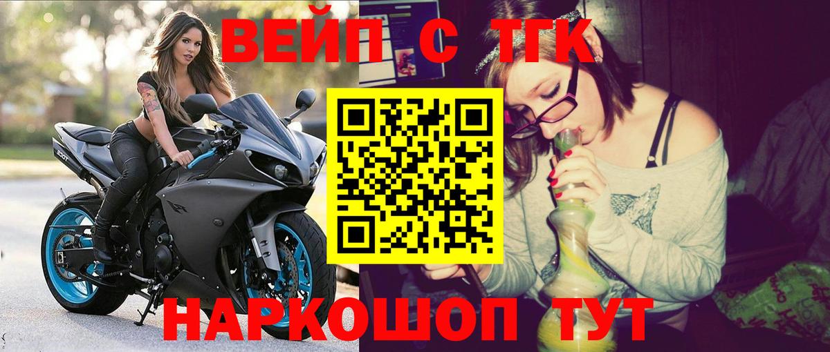 Партизанск  Меф  LSD-25  Alpha PVP СОЛЬ кристаллы  Меф кристаллы  Вход с VPN  Бошки Шишки  Канабис  ГАШ 