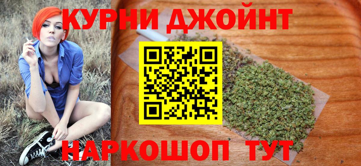 Партизанск  МАРИХУАНА ГИДРОПОН  Марихуана MAZAR  Каннабис VHQ  Вход с VPN 